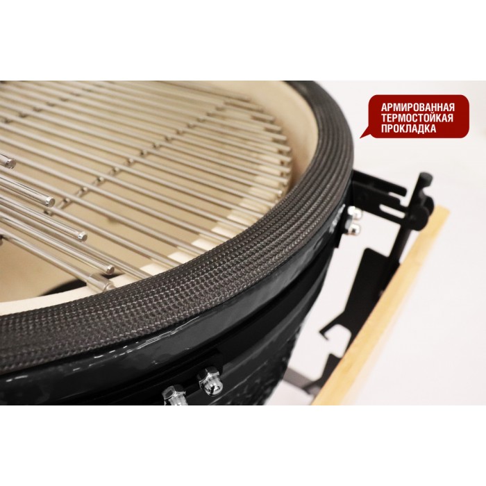 Керамический гриль SG18 PRO, 45 см, 18 дюймов (Черный)